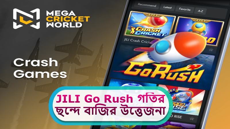 2025 সালে MCW ক্যাসিনোতে JILI Go Rush: গতির ছন্দে বাজির উত্তেজনা ও জয়ের ছক!