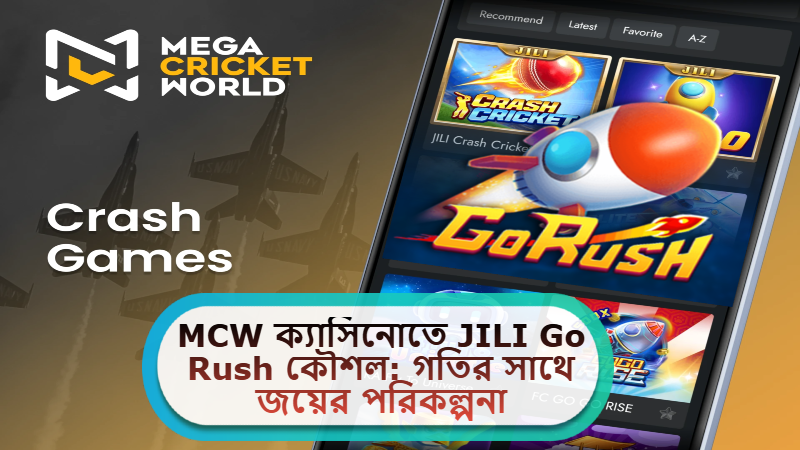 2025 সালে MCW ক্যাসিনোতে JILI Go Rush কৌশল: গতির সাথে জয়ের পরিকল্পনা করুন নিখুঁতভাবে!