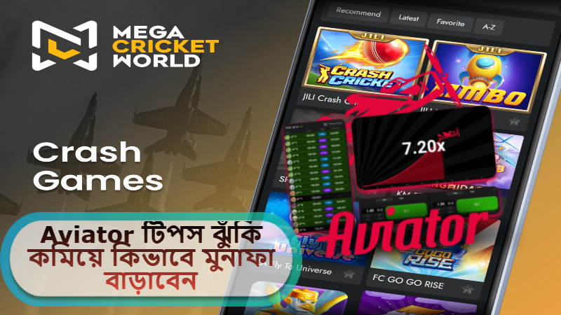 2025 MCW ক্যাসিনোতে Aviator টিপস: ঝুঁকি কমিয়ে কিভাবে মুনাফা বাড়াবেন?