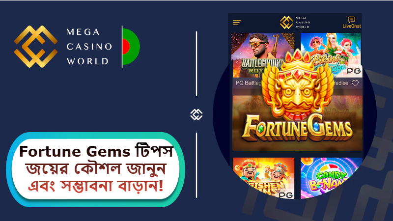 2025 সালে MCW ক্যাসিনোতে Fortune Gems টিপস: জয়ের কৌশল জানুন এবং আপনার সম্ভাবনা বাড়ান!