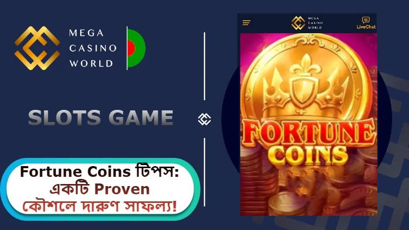 2025 সালে MCW ক্যাসিনোতে JILI Fortune Coins টিপস: একটি Proven কৌশলে দারুণ সাফল্য!