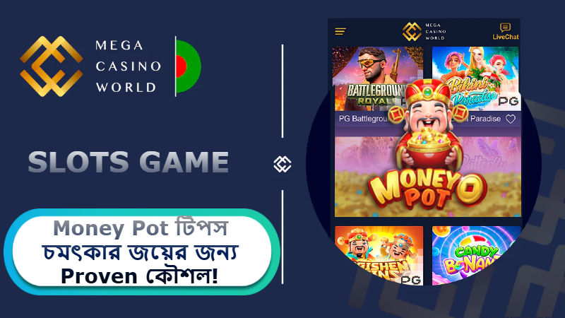 2025 সালে MCW ক্যাসিনোতে Money Pot টিপস: চমৎকার জয়ের জন্য Proven কৌশল!