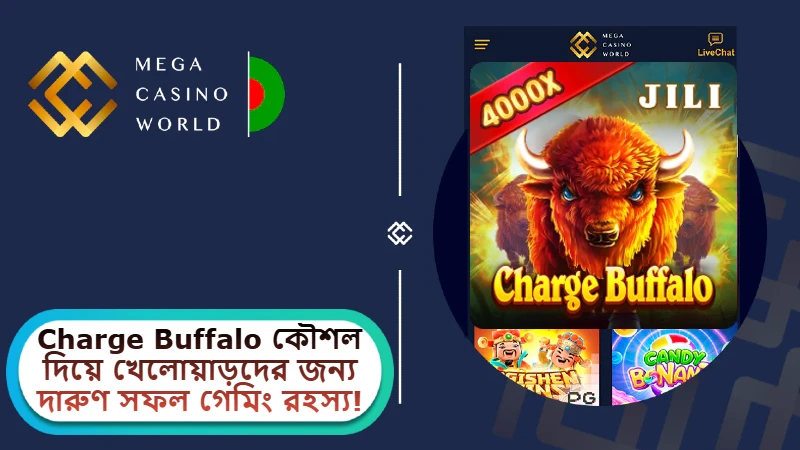 Charge Buffalo কৌশল