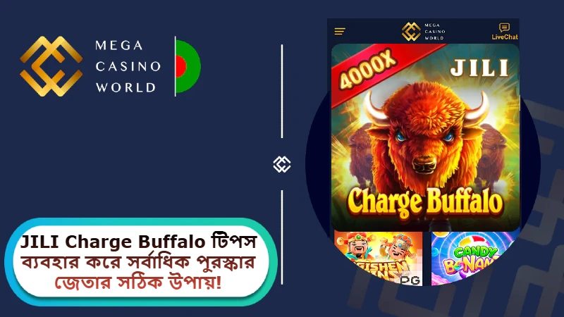 Charge Buffalo টিপস