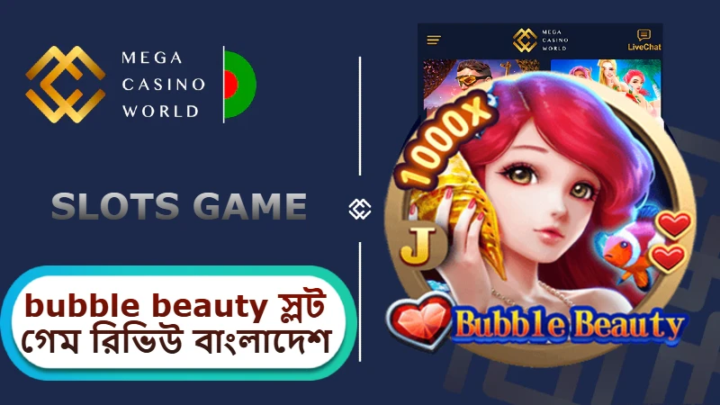 bubble beauty