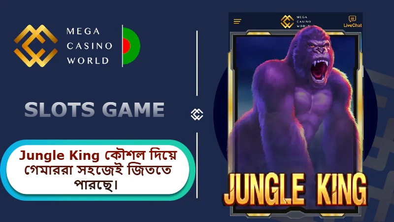 Jungle King কৌশল